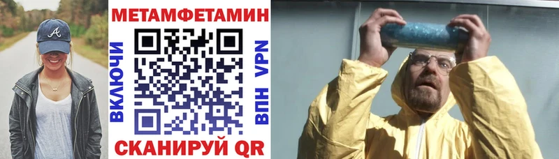 АМФ VHQ  Гусь-Хрустальный 