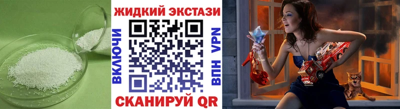 БУТИРАТ 1.4BDO  Гусь-Хрустальный 