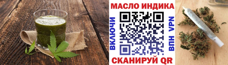 Печенье с ТГК марихуана  Гусь-Хрустальный 
