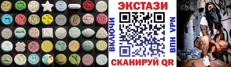 наркошоп  Гусь-Хрустальный  Ecstasy TESLA 