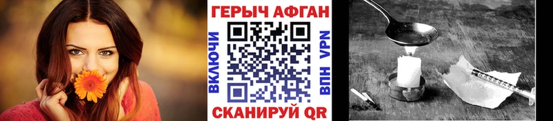 продажа наркотиков  Гусь-Хрустальный  Героин хмурый 