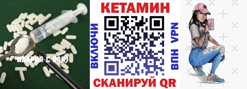 кракен зеркало  Гусь-Хрустальный  КЕТАМИН ketamine 