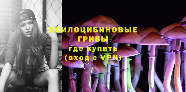 мефедрон VHQ Бронницы