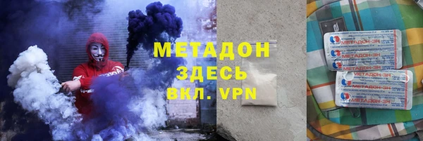 мефедрон VHQ Бронницы