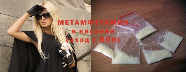 мефедрон VHQ Бронницы