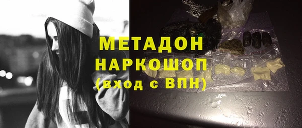 мефедрон VHQ Бронницы