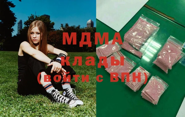 гашишное масло Бугульма