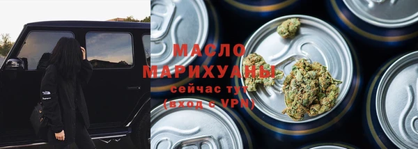 таблы Бородино