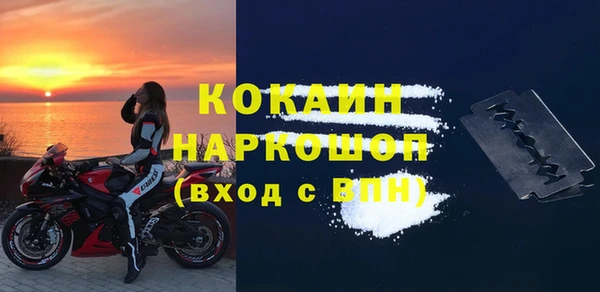 гашишное масло Бугульма