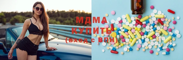 тгк Богородицк