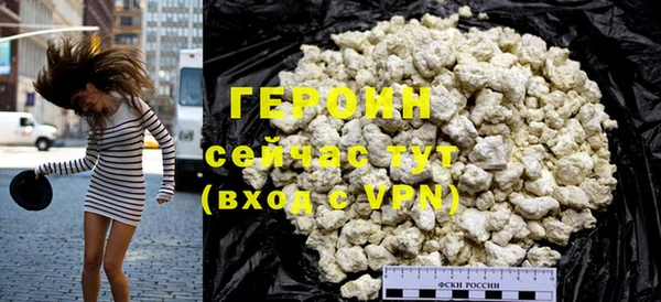 гашишное масло Бугульма