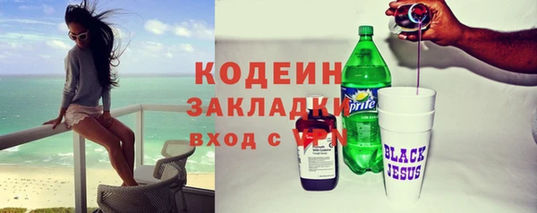 мефедрон VHQ Бронницы