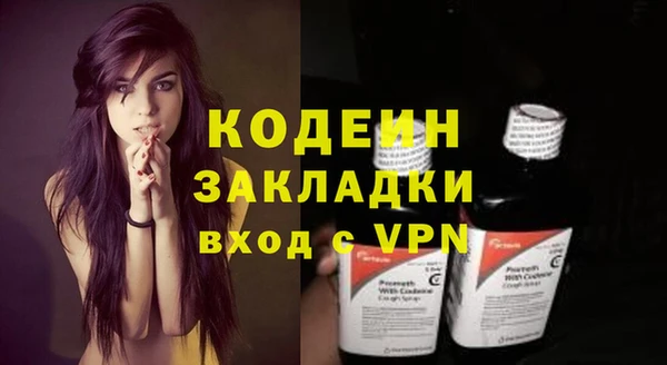 гашишное масло Бугульма