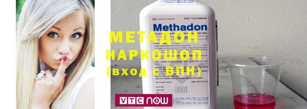 гашишное масло Бугульма