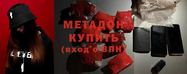 гашишное масло Бугульма