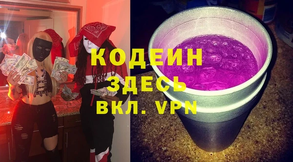 гашишное масло Бугульма