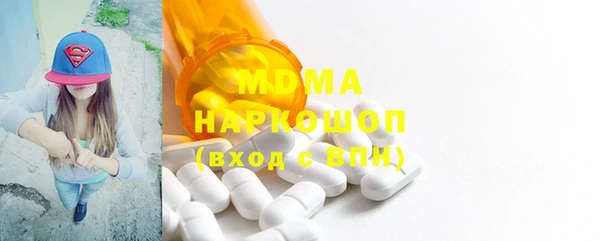 мефедрон VHQ Бронницы