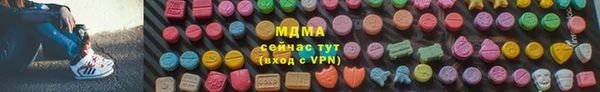 мефедрон VHQ Бронницы