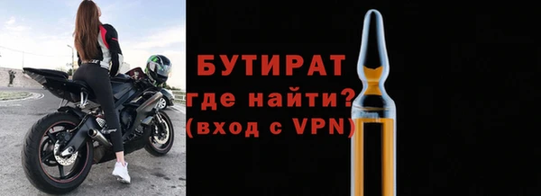 таблы Бородино