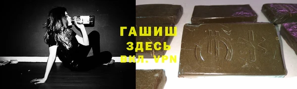 мефедрон VHQ Бронницы