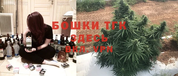 гашишное масло Бугульма