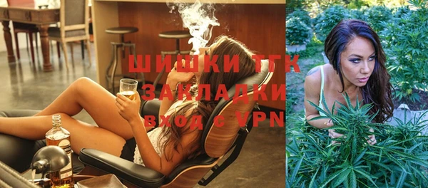 мефедрон VHQ Бронницы