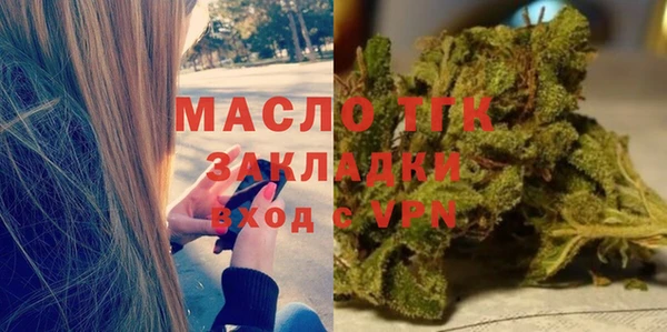 мефедрон VHQ Бронницы