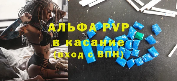гашишное масло Бугульма