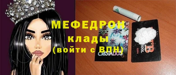 гашишное масло Бугульма
