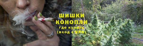 гашишное масло Бугульма