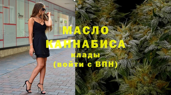 мефедрон VHQ Бронницы