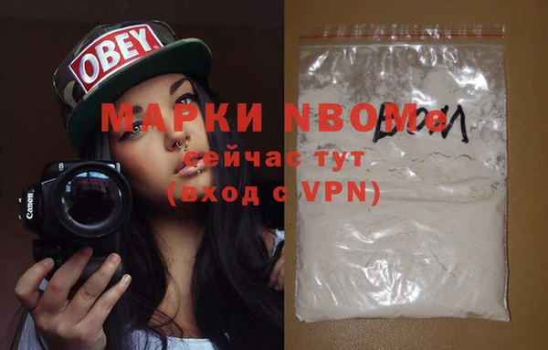 гашишное масло Бугульма