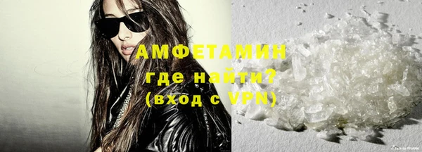 мефедрон VHQ Бронницы