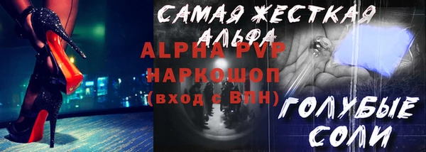 сатива Богородск