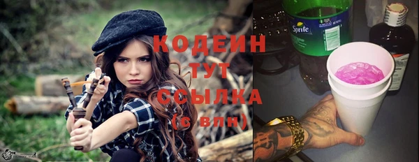 гашишное масло Бугульма