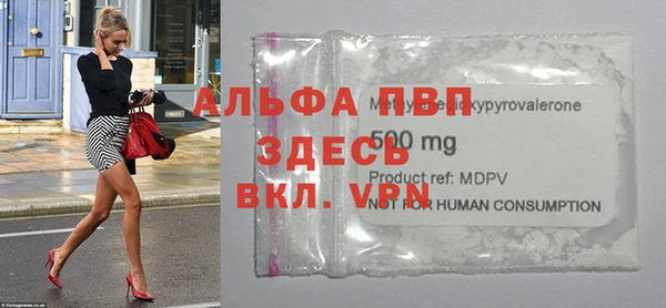 мефедрон VHQ Бронницы