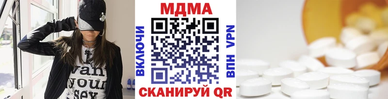 MDMA VHQ  Гусь-Хрустальный 