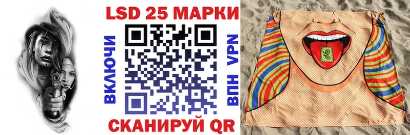 Наркотические марки 1,5мг  закладки  MEGA ТОР  Гусь-Хрустальный 