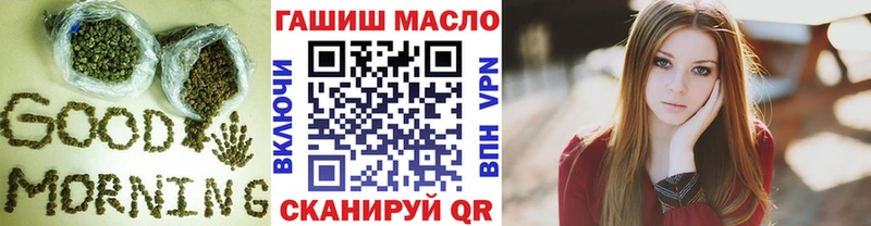 купить цена Гусь-Хрустальный ТГК вейп с тгк